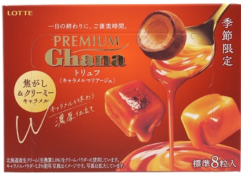 プレミアムガーナ　トリュフ　キャラメルマリアージュ